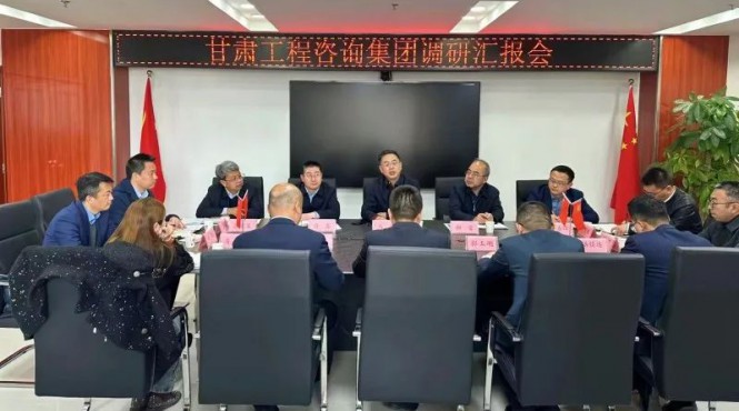 甘肅工程咨詢集團黨委書記、董事長馬明調研西部（甘肅）生態(tài)環(huán)境工程有限公司